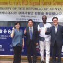 바이오시그널코리아 이미지