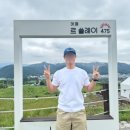 475 | 강원도 양구 여행 | 르쏠레이 475카페 글램핑 내돈내산 후기