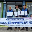 클린클린셀프빨래방 경북도민일보