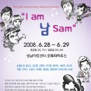 남뮤지컬아카데미 이미지