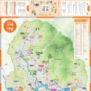 사성암 관광안내소 | 구례 관광지도 관광안내도 안내책자 여행동선