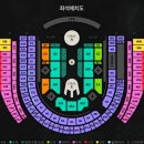 제이피씨방 | 26/04/04 박효신 A&amp;E 콘서트 머글 후기(플로어 &amp;11, 5열 시야)_주차, 셋리스트