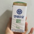 가든오브이든 | 가든오브라이프 유기농 프로틴 초콜릿맛 후기 | 식물성 단백질 쉐이크 추천
