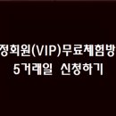 (주)에버메드 이미지