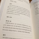 휘게(HYGGE)