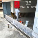 서울보광동우체국