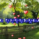 탄천 죽전삼거리 이미지