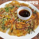 살찐식당 | 부안 가볼만한 곳 내소사 맛집 가람식당 찐 후기!