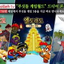 부싯돌(BUSIDOL) 네이버블로그