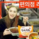 마이편의점 이미지