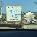 빵이가득한집 - 10218 | 춘천 빵집 파머스가든 | 구황작물빵이 가득한 이색 빵집 솔직후기