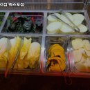한양고깃집 엑스포점