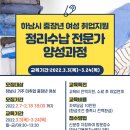 정리수납2급 자격증과정 이미지
