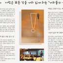 영림원 강의 후 그곳 상무님이 강의 내용 요약을 보내어 왔네요! 이미지