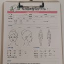 우리동네 힐링샵 남구청점 이미지