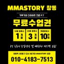 MMASTORY 복싱과 주짓수 이미지