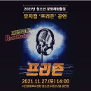 문화복지센터 공연장 이미지