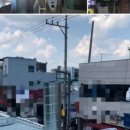 봉화세탁소