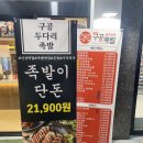 세븐일레븐 대구침산점 네이버블로그