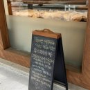 베이커리라플라플