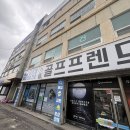 채 - 유성구 | 평택 중고 골프채 매장 방문 후기 가성비 좋은 중고채 찾는다면 추천