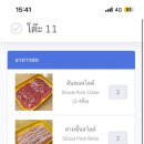 무카타 - 해남군 읍내길 17 | 무카타