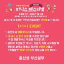부경고등학교 | 우리아이 영어학원 첫시작인 파닉스 아무나 가르칠수 있을까요? 부산에 사신다면 행운일수도 있습니다.