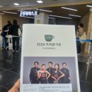 커피콘서트-코리아 탭 오케스트라 <TAP&TALK> 이미지