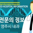 이정훈속내과의원 이미지