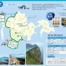 여수개도중학교 이미지