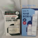 더랩 &#39;올리고 히알루론산 딥 토너&#39; &amp; &#39;그린 플라보노이드 진정 패드&#39; 후기 이미지