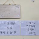맛있는한끼 이미지
