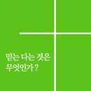 성결대학교 신학전문대학원 이미지