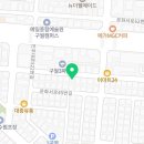 남촌도림동-49 네이버블로그