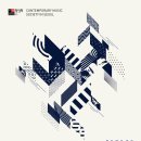 기획연주회 이미지