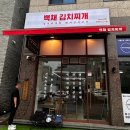 동탄대로L 이미지