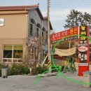 순천만쉼표 이미지