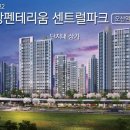 부자(단지내)공인중개사사무소 이미지