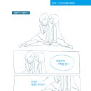 월드콩밴드 이미지