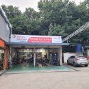 엔진마을천안서북구점 이미지