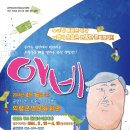 의령군민문화회관 공연장 이미지