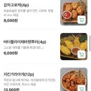 칸 | 다산 장어덮밥 맛집 우나기칸 주말 후기 예약·주차·추천 메뉴