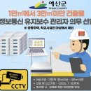 예산설비 웹이코노미