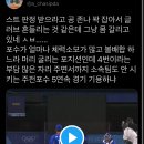 오늘 손 벌벌 떨던 양의지.gif 이미지