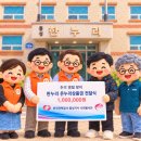 💙 한누리에 전해진 따뜻한 마음, 한국전력공사 홍성지사에 감사드립니다! 이미지