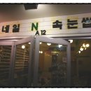 모리앤네일