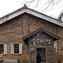 숲속의 섬 이미지