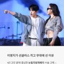 올라성형외과의원 | 이영지 눈밑지방재배치 수술 비용 부작용 회복기간 총정리