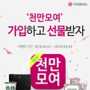 애플결혼정보 이미지