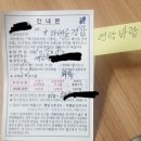 분리배출 철저!!!! 이미지